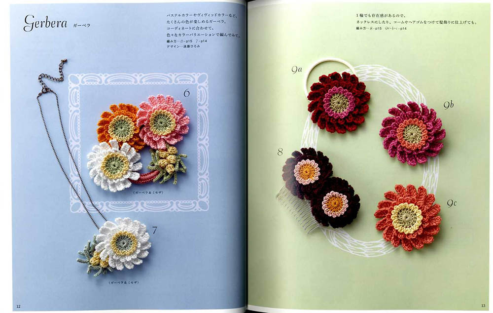 Flower corsage Crochet
